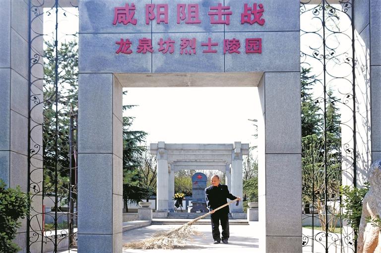 缅怀，是为了更好地出发