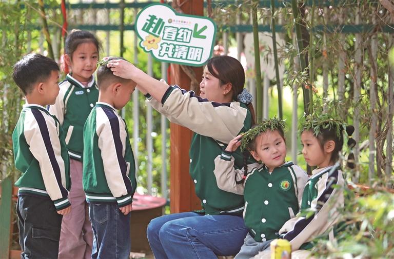 清明寄情思 文化润童心