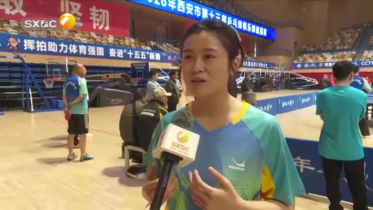 陕西体育 (2026-04-05)