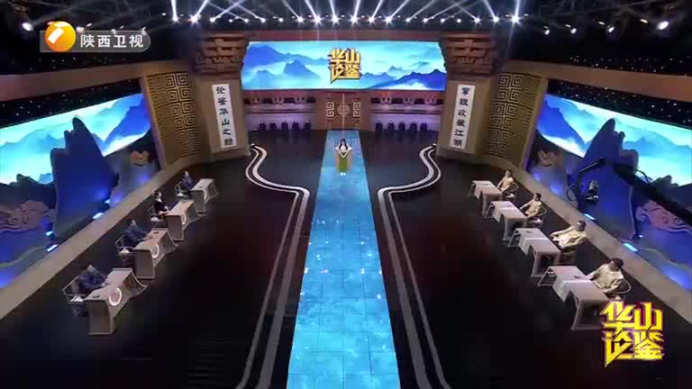 华山论鉴 (2026-04-05)