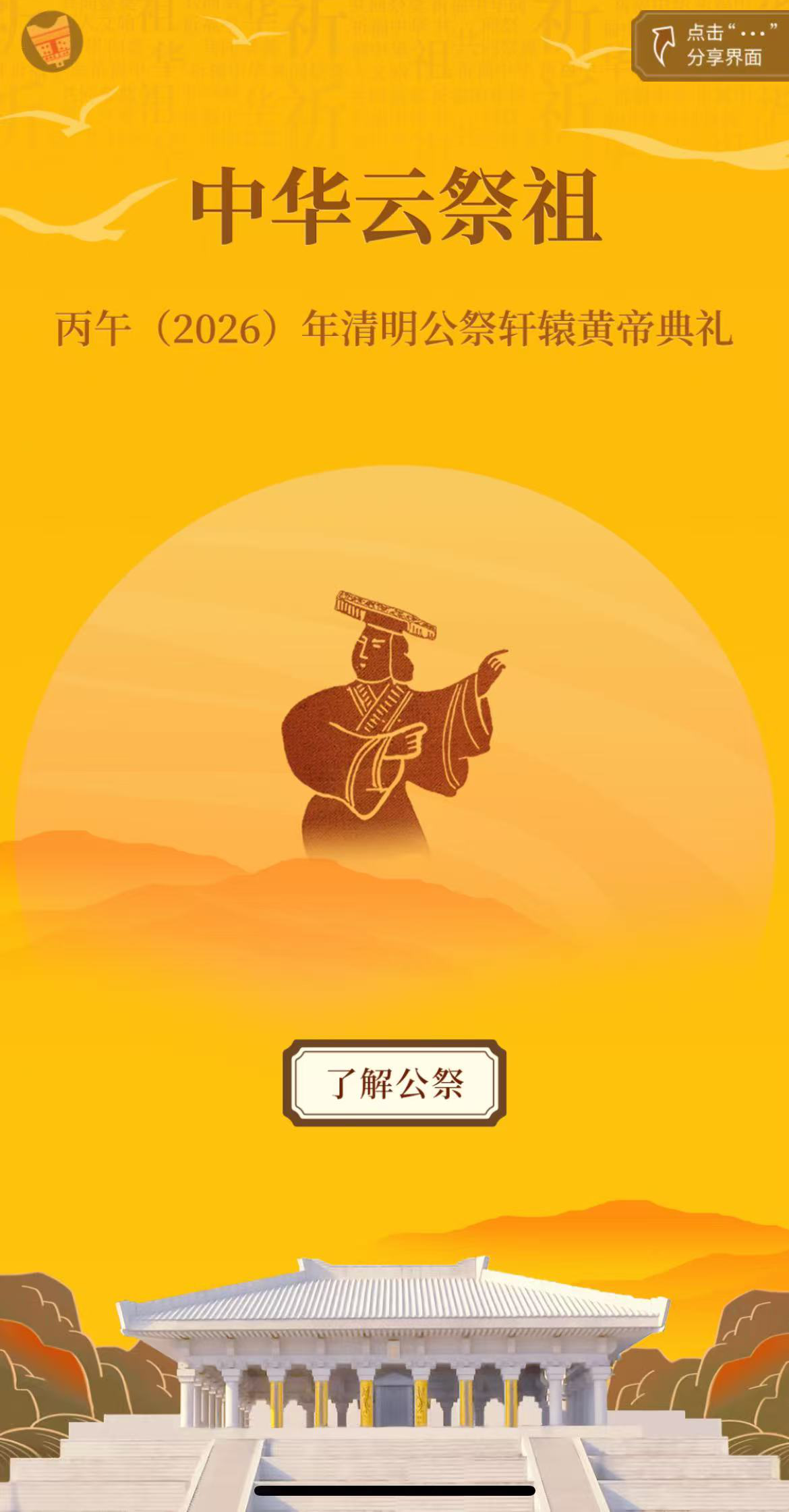 93631634a9a662ae67c2816dfb0fb4b8.png