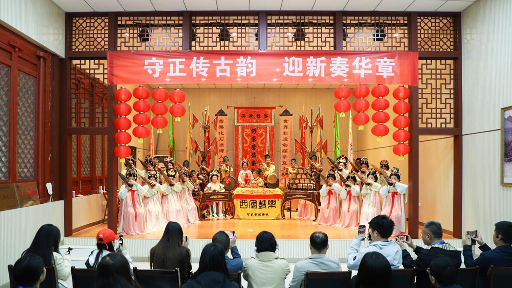 礼乐里的中国丨千年唐音今犹在 何家营鼓乐奏响长安遗韵