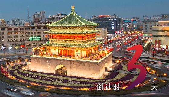 倒计时3天｜2026年亚洲航线发展大会