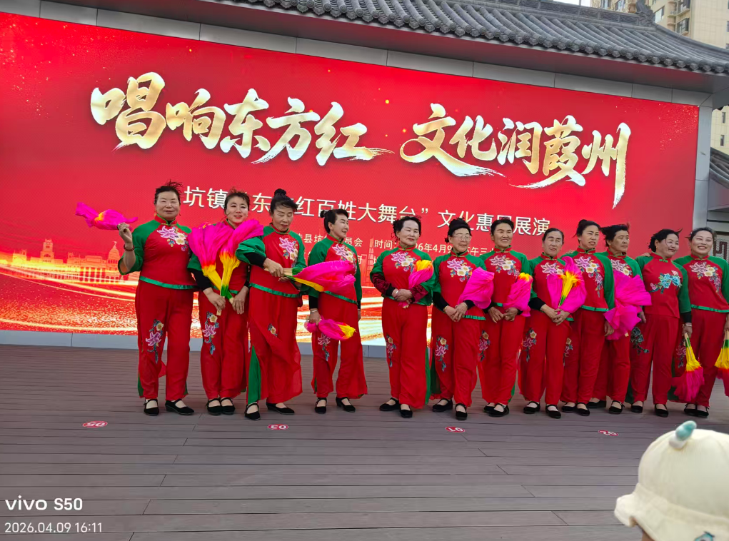 佳县坑镇：以文化力量助力乡村全面振兴