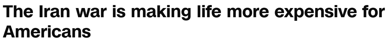 《全球媒体聚焦》 | 美媒:对伊战争让美国人的生活更加“昂贵”