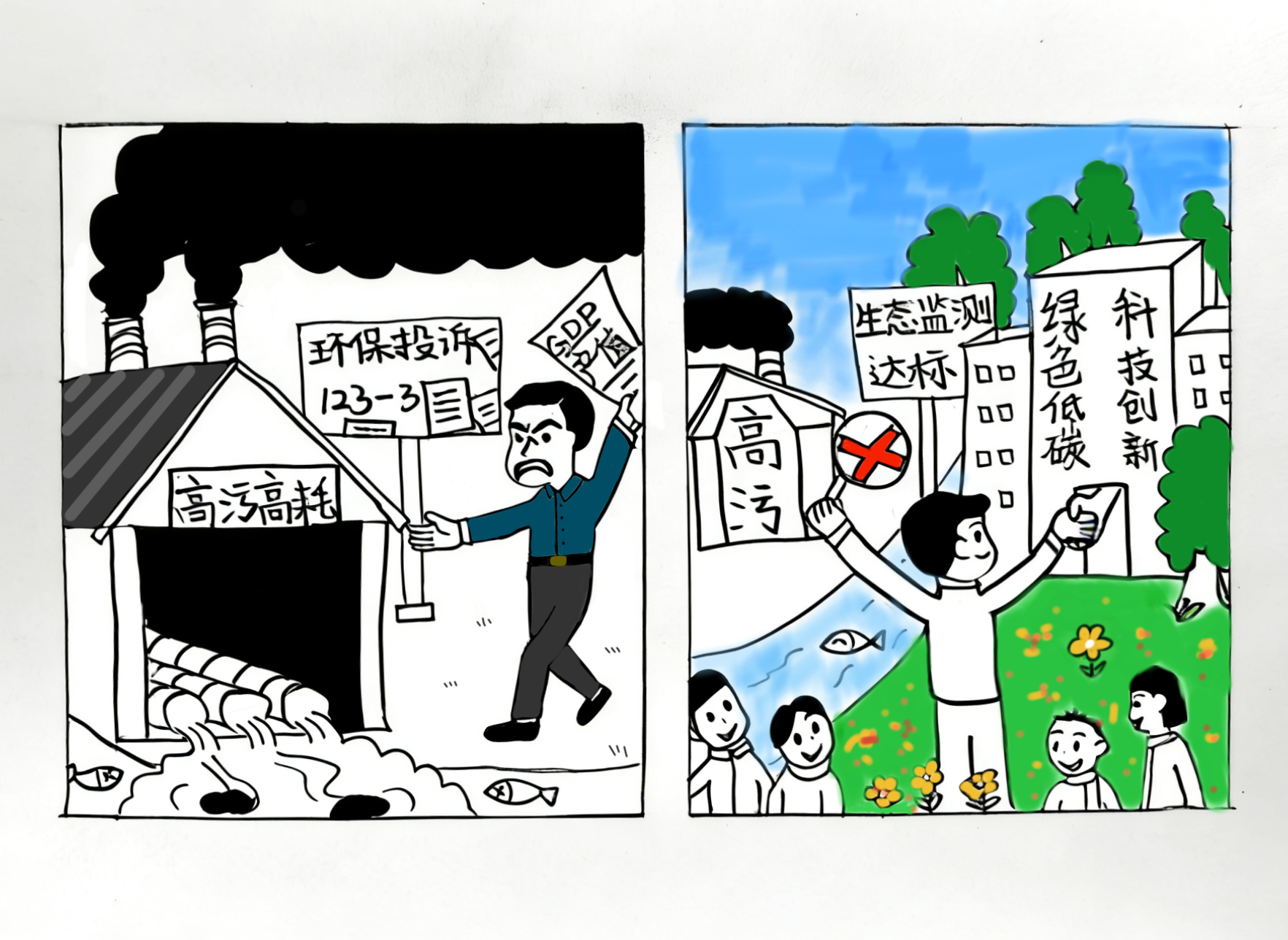 摒弃数字绑架  回归发展本质