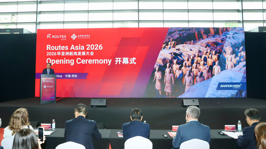 全球民航“大咖”齐聚 2026年亚洲航线发展大会在西安开幕