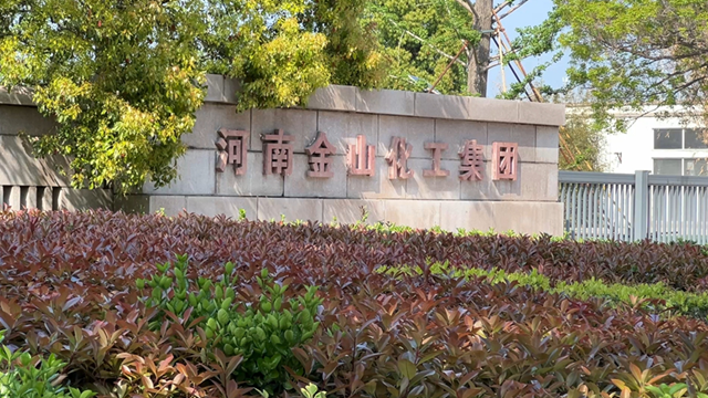 河南三地数据造假追踪｜河南省正在调查 舞阳一涉事局长已不主持工作