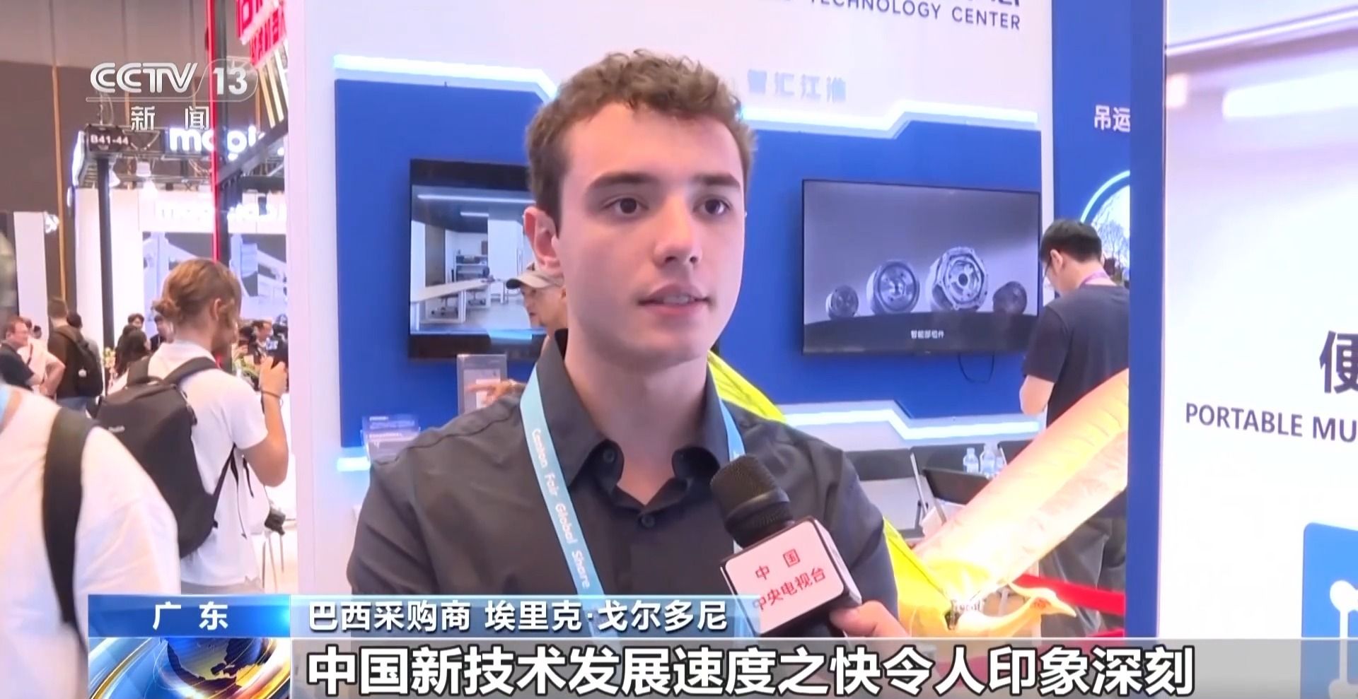 视频丨第139届广交会开幕首日境外采购商到会超7万人