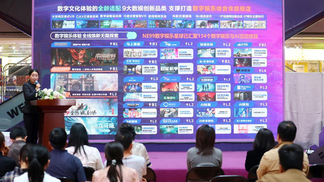 数字技术赋能亲子研学新场景 “数字启航 未来探索”推介会在西安举办