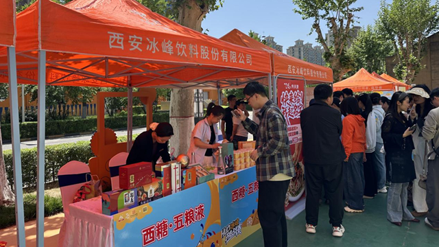 4秒33！28秒92！“起点新闻·冰峰畅饮挑战赛”今日开赛