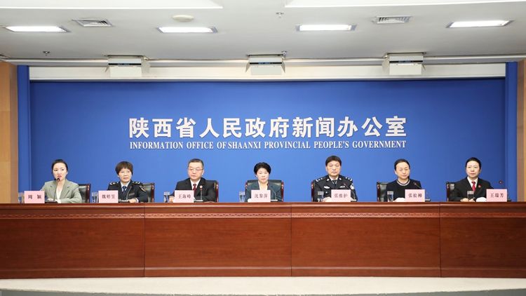 直播｜介绍2025年陕西省知识产权保护状况