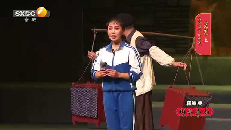 国风秦韵精编版 (2026-04-23)