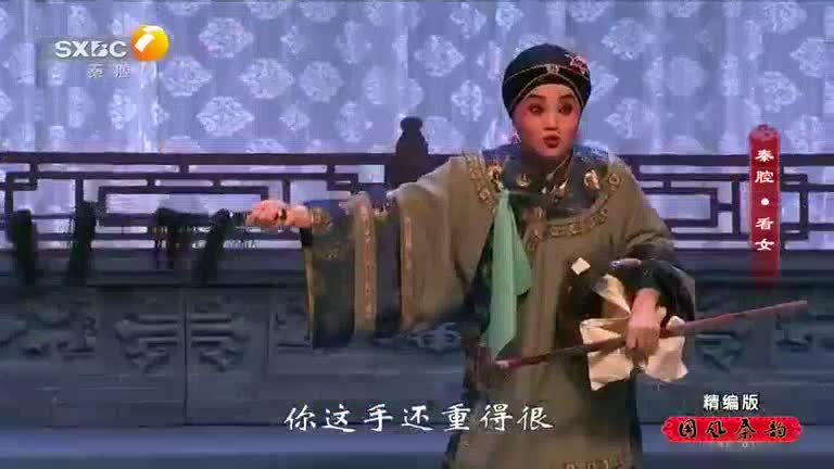 国风秦韵精编版（2026-04-26）