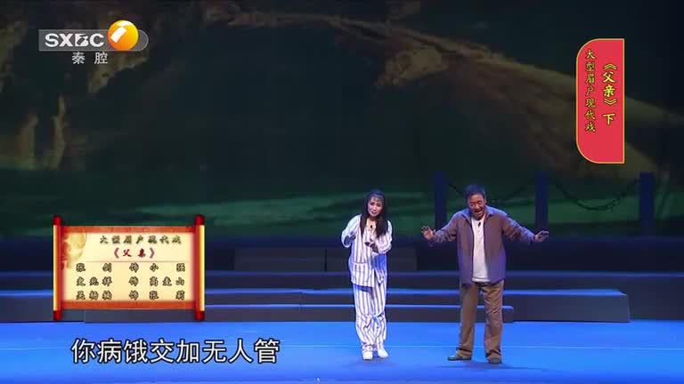 国风秦韵精编版 (2026-04-25)