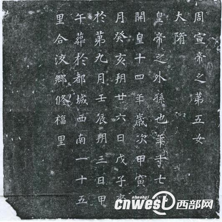出土文物还原李静训小姨生平 两朝皇室血统加持却被历史遗忘