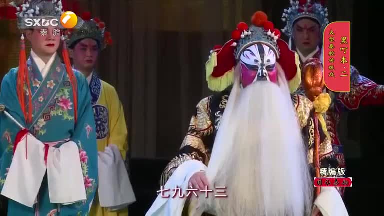 国风秦韵精编版 (2026-04-28)