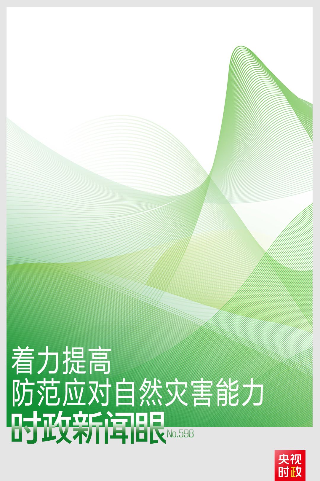 184ddf98a44eda7712549dc20a524e07.jpeg