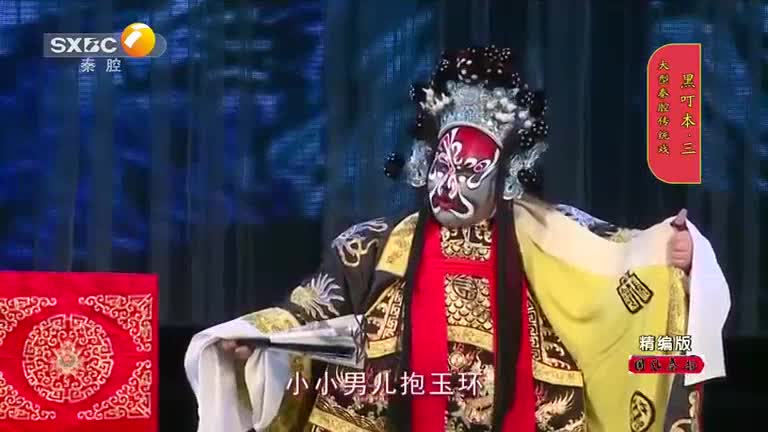 国风秦韵精编版（2026-04-29）