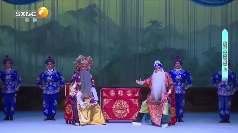 秦之声（2026-04-29）