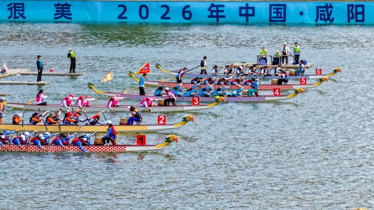 组图｜龙舟逐浪古韵浓！咸阳湖龙舟公开赛赋能假日文旅经济