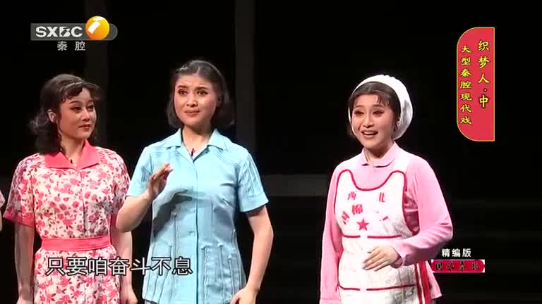 国风秦韵精编版（2026-05-05）