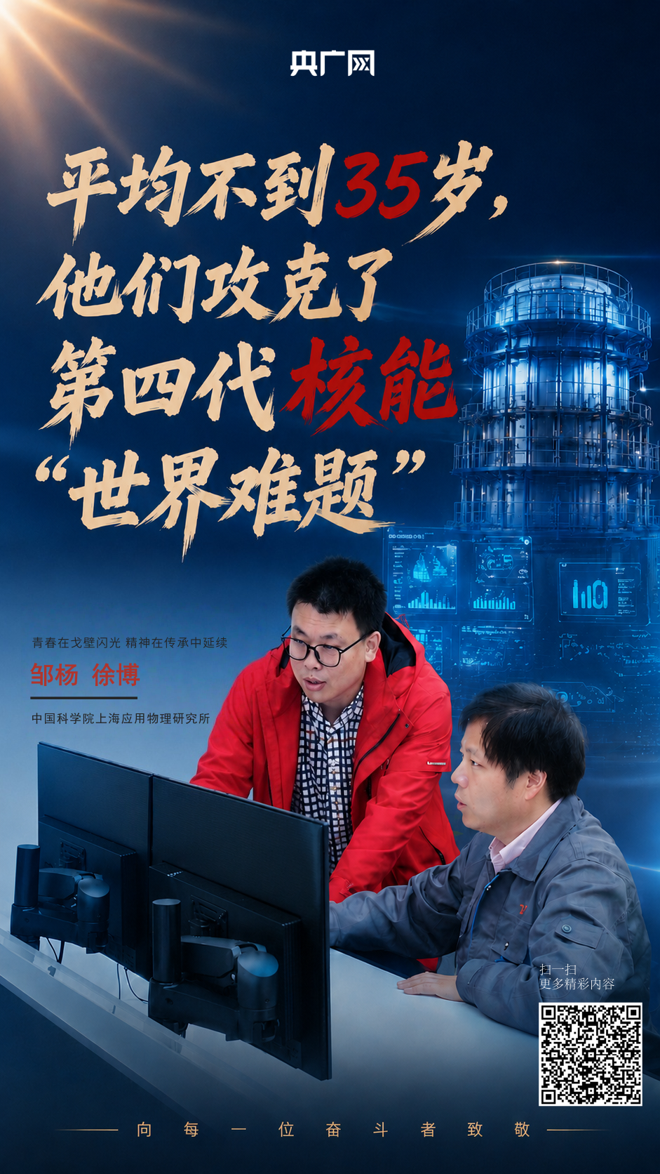 16cbb8a8ae77f490ee96dc4311907356.png