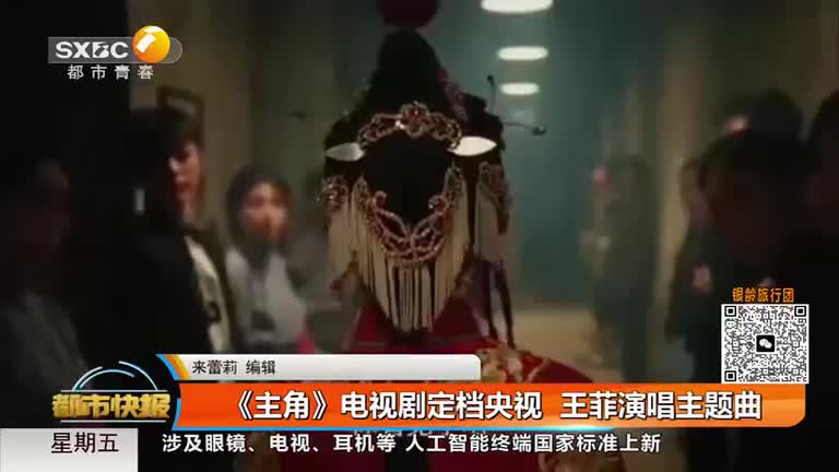 都市快报（2026-05-08）