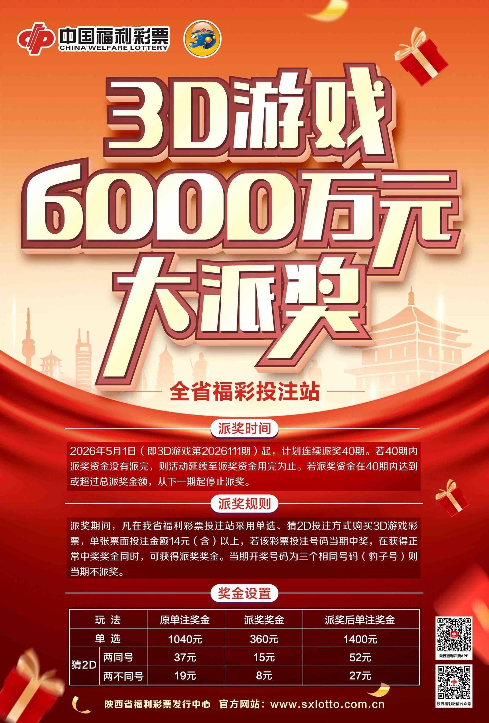 e146b1eff3e98f8fd788e722157cb441.jpeg