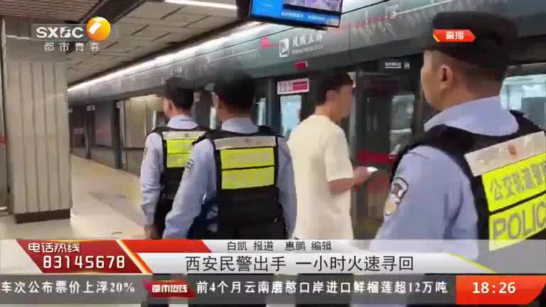 都市热线 (2026-05-12)