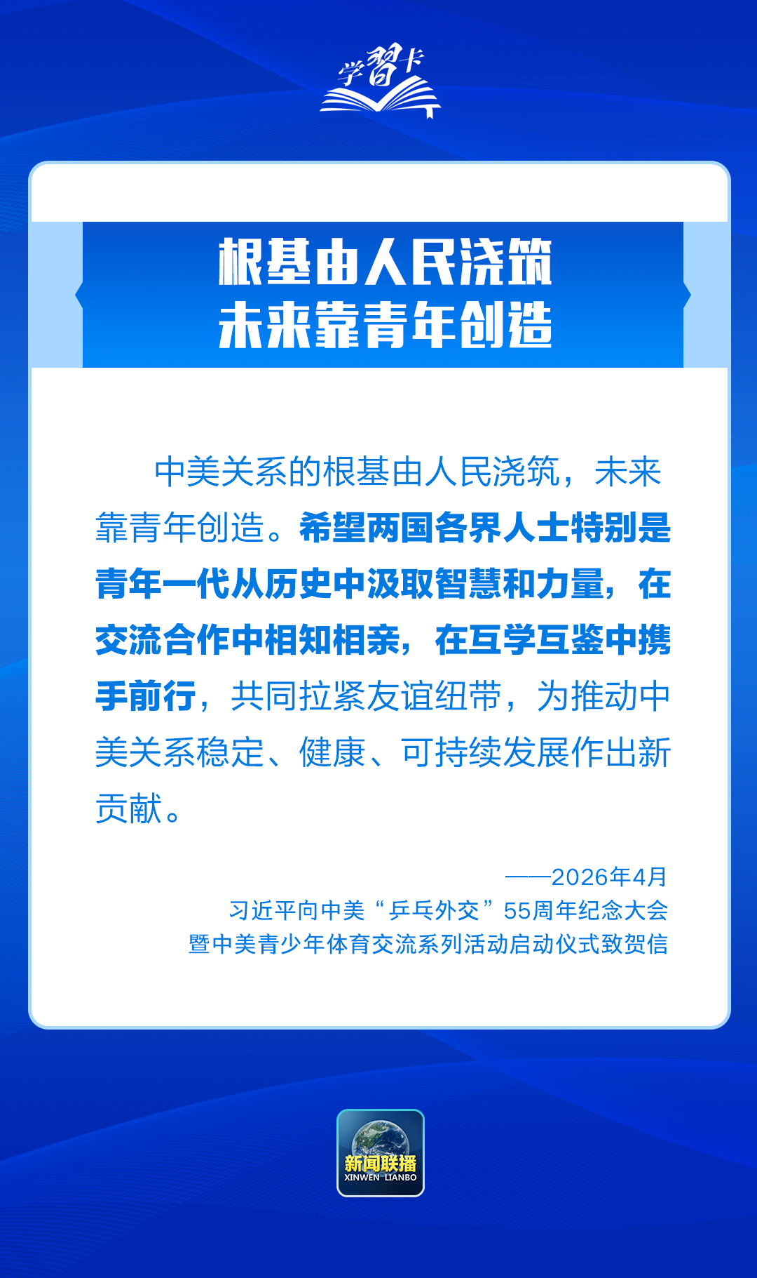 e6266f63ce3da2b7e621ad1a625bc0a0.png