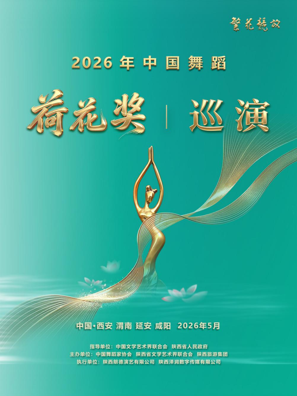 0bc4c7005967f5522e8ad54785dd1e5a.png