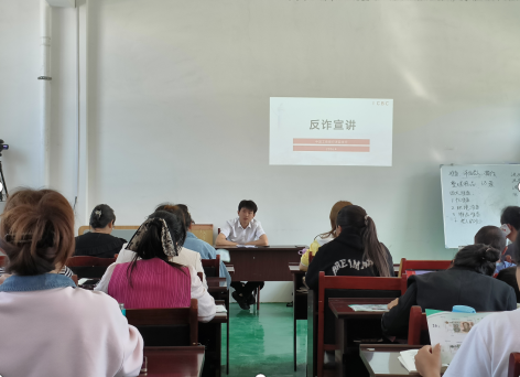 工行汉中洋县支行入企开展反诈金融知识专题宣讲