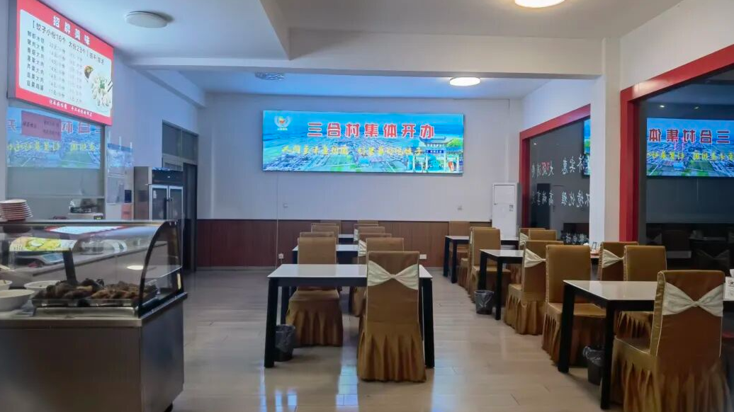 一碗暖心饭煨暖夕阳红——汉中市勉县三合村人大代表助餐点里的“老有所养”答卷