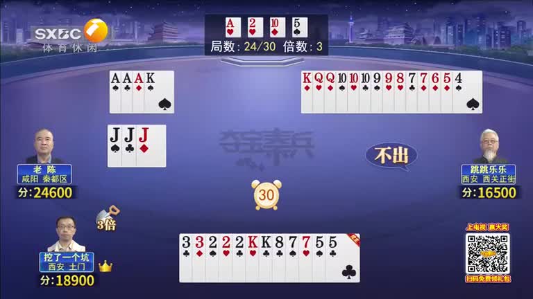 夺宝秦兵（2026-05-14）