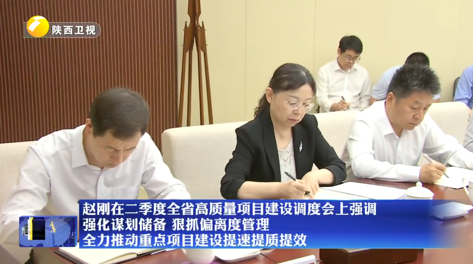 赵刚在二季度全省高质量项目建设调度会上强调 强化谋划储备 狠抓偏离度管理 全力推动重点项目建设提速提质提效