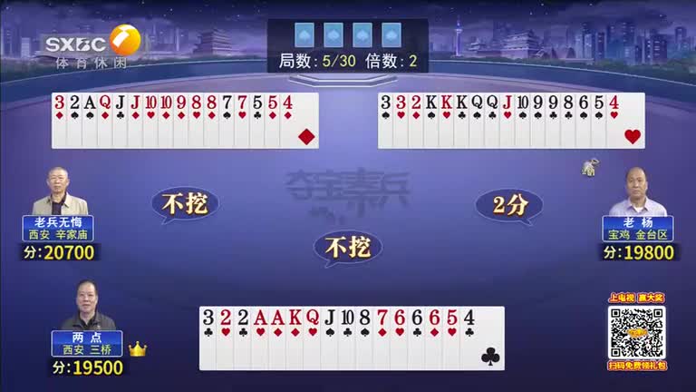 夺宝秦兵 (2026-05-16)