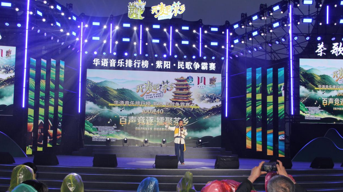 激情献唱比拼难度“升级” “紫阳·民歌争霸赛”第二场晋级赛10强雨夜胜出
