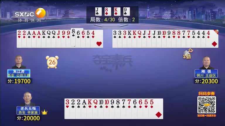 夺宝秦兵 (2026-05-17)
