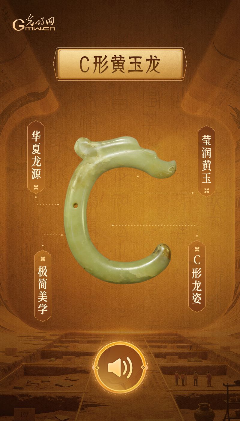 远古美玉绘就东方龙韵