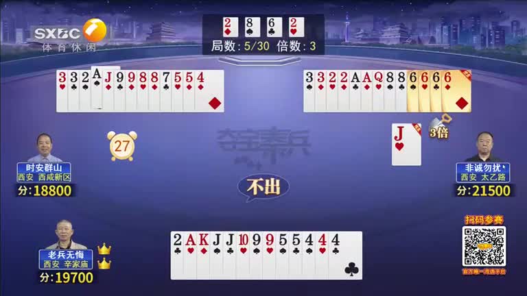 夺宝秦兵（2026-05-18）