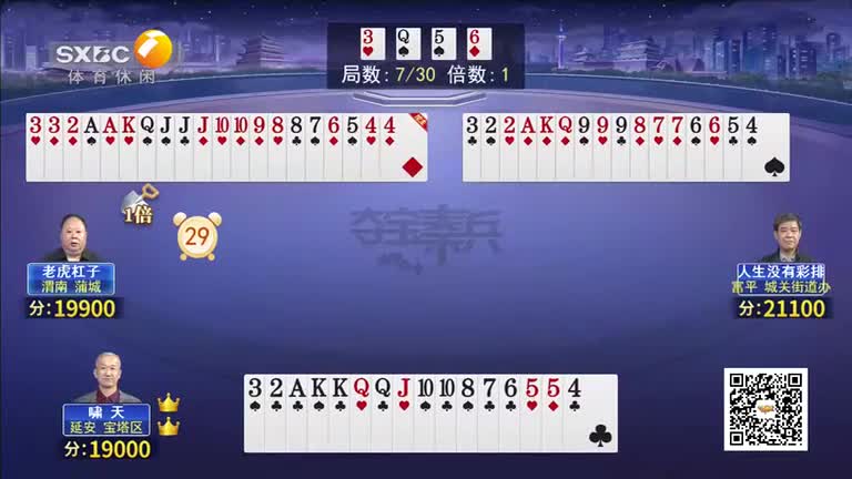 夺宝秦兵（2026-05-21）