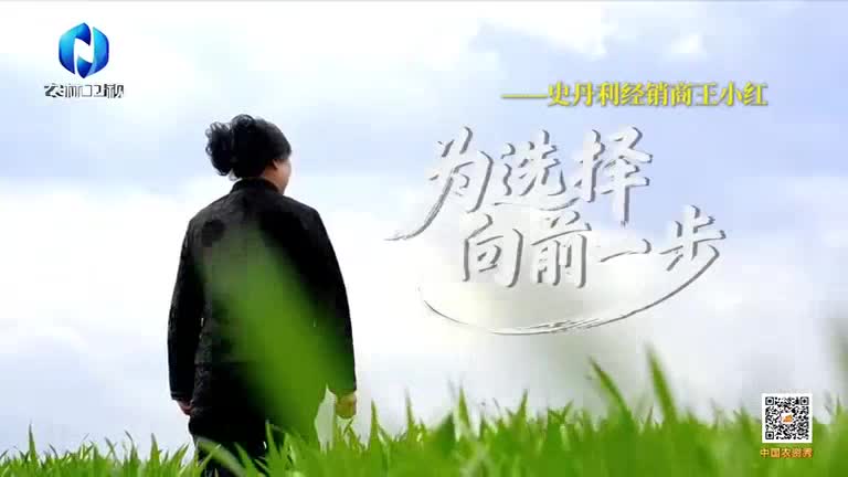 中国农资秀（2026-05-24）