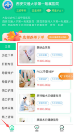 2e258cf1b138932fc71945bde48929e4.png