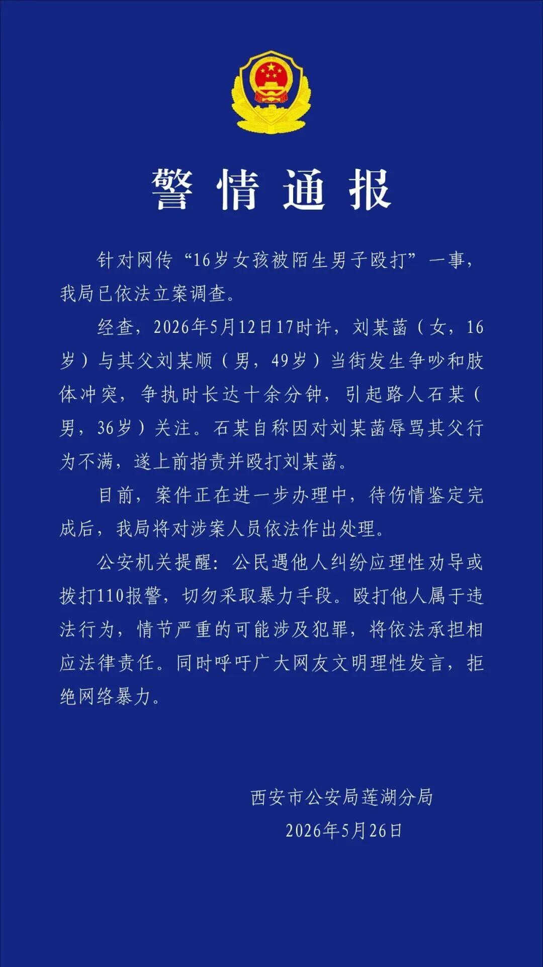 64e197c43d58d0003c080f119e85d2c0.jpeg