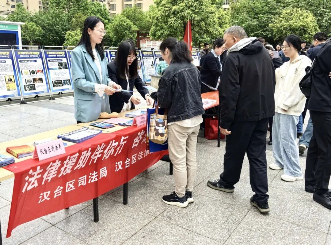 法律援助宣传.jpg
