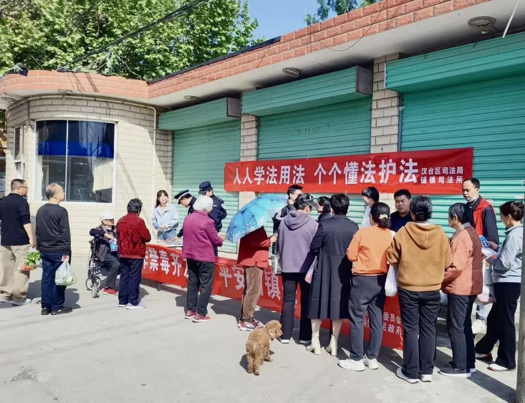 铺镇司法所普法宣传.jpg