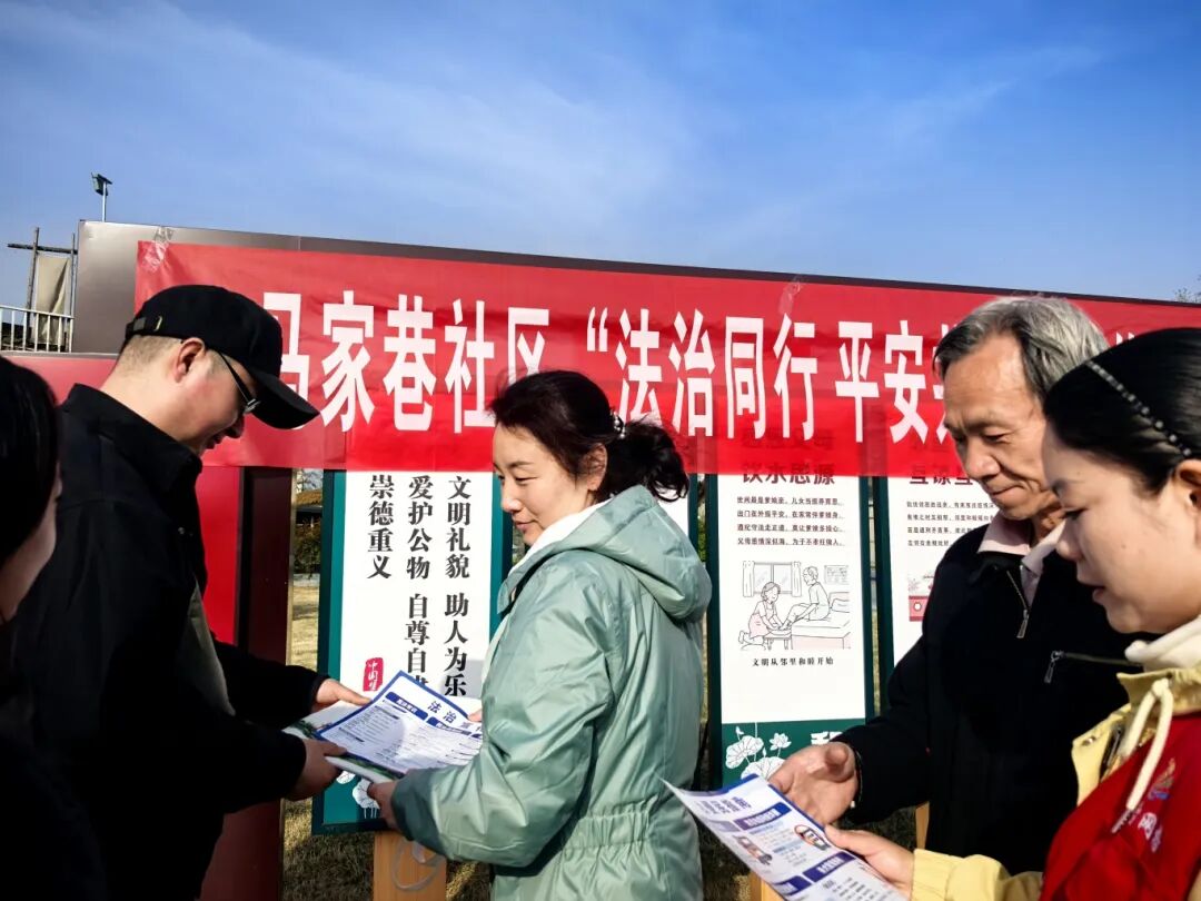 普法宣传 (2).jpg