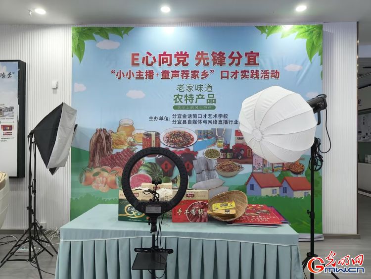 【E法同行 赣鄱红韵】红色土地上的“法”式答卷