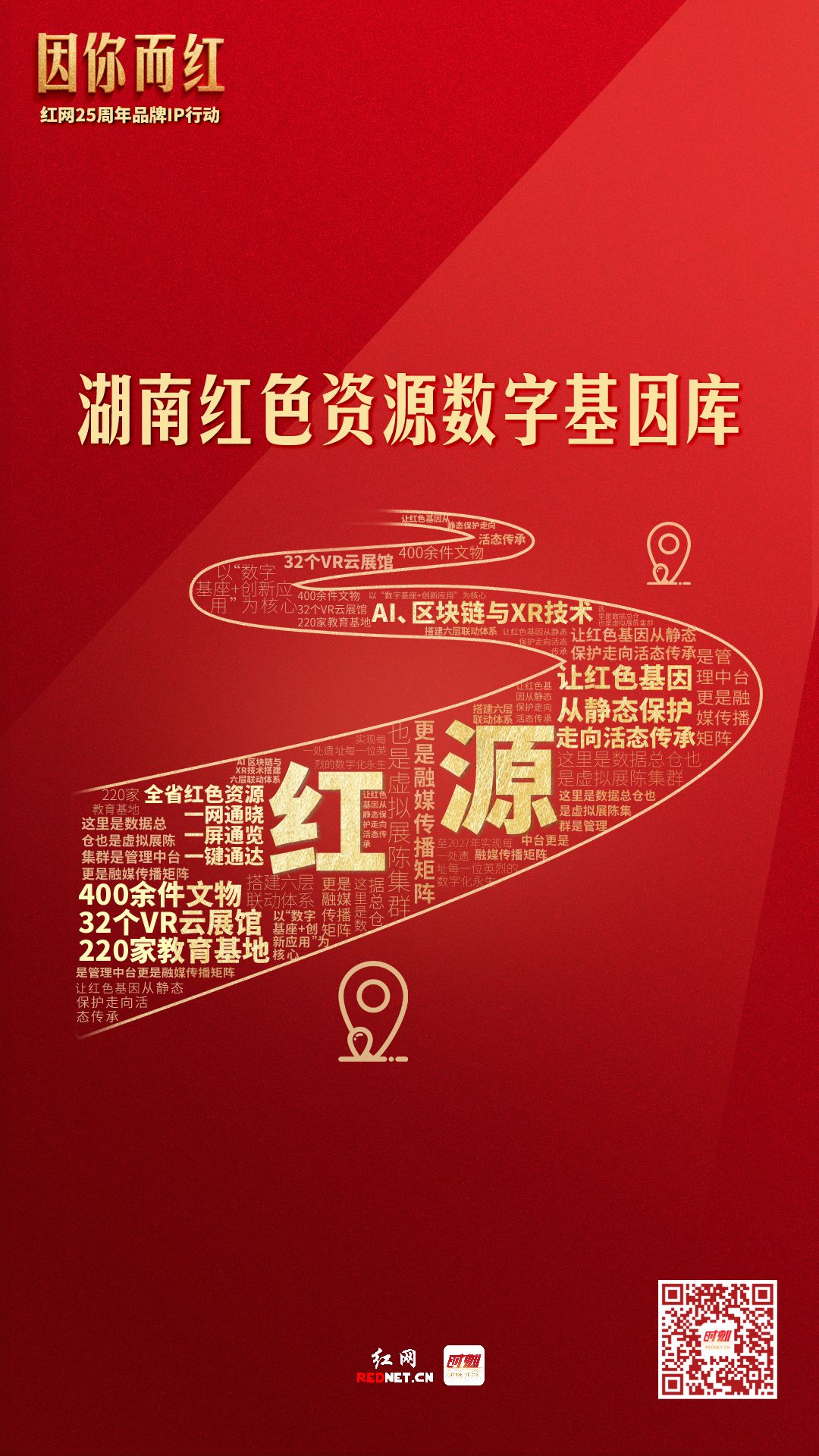 微信图片_20260528180716_2092_250.jpg